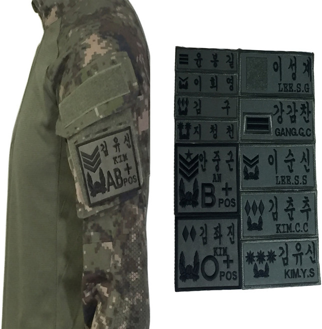 컴뱃셔츠 자수 명찰 용사용 부사관용 장교용 컴뱃 셔츠 명찰 신형 차양모 군인 명찰 제작