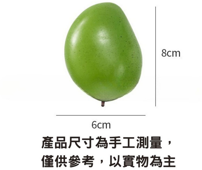 變色芒果捏捏玩具 溫度變色玩具 按壓玩具, 1個, 變色芒果（OPP袋裝）
