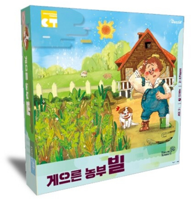 [보드엠] 게으른 농부 빌, 상세 설명 참조, 1개