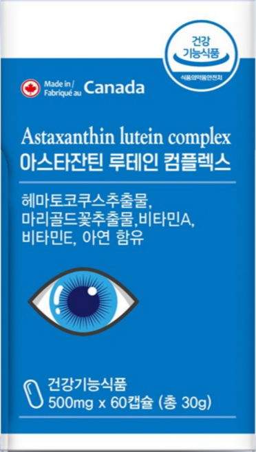 루테인 식약처인증 눈건강 식약청인정 마리골드꽃추출물 캐나다 직수입, 5개, 60정