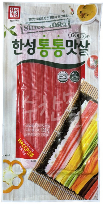 한성 통통 맛살 골드 135g 1팩/ 아이스팩+보냉팩 포장 발송, 1개