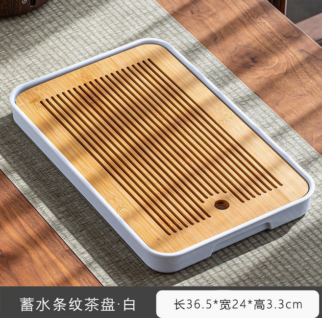 茶盤 儲水 瀝水 茶具托盤, 1個, 長方夏慕【白】--原竹色