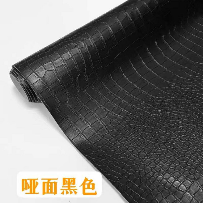 가죽시트지 악어가죽 질감 접착 인조 패치 수리 시트 무광블랙 50cmX137cm, 1개, 1. 무광 검정 50cm x 137cm