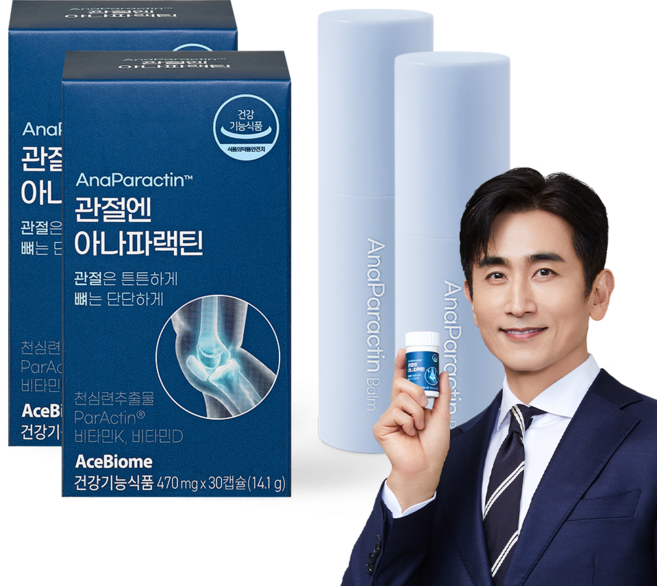 [본사출고] 아나파랙틴 2박스 + 아나파랙틴 밤 2ea + 쇼핑백 증정 천심련 추출물 안드로그라폴라이드, 30정, 2개