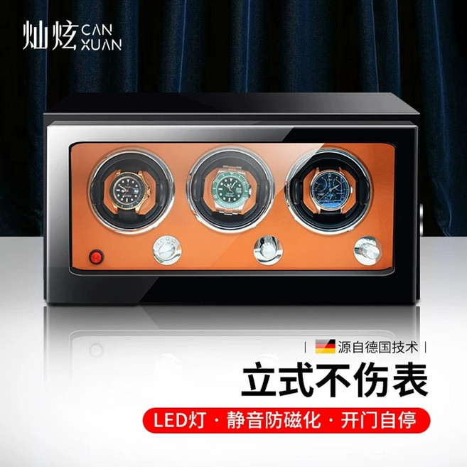 시계 관리 보관함 회전 와인더 상자 저소음 4구 오토메틱, C. 블랙 랜턴 3개, 1개