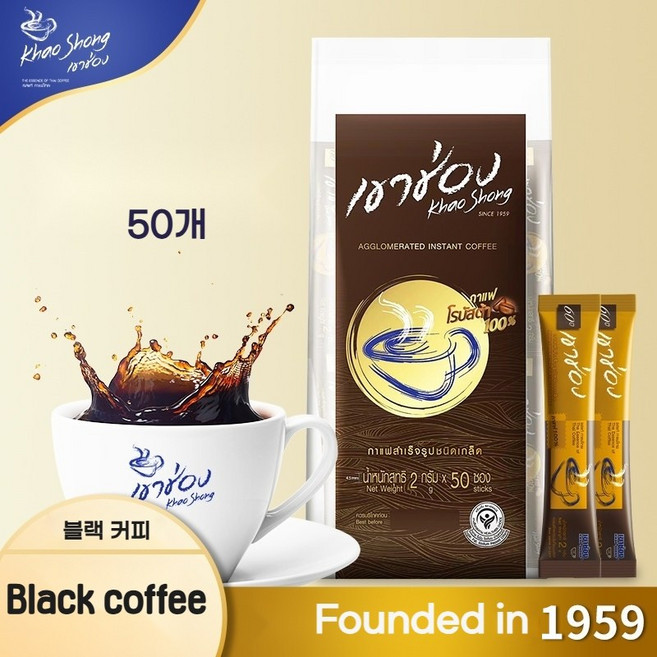 베트남 커피 인스턴트 파우더 분말 커피 2g 50개 6F0219, 1세트, 에스프레소  2gx50개
