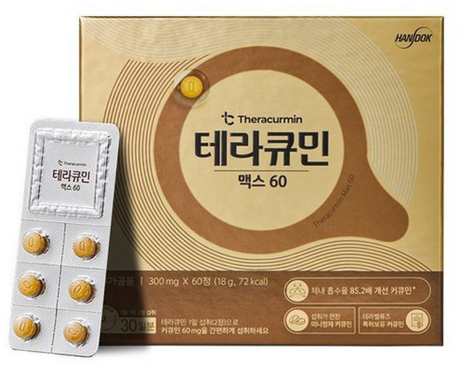 테라큐민 맥스60 (60정x1박스)(월), 1박스, 60정