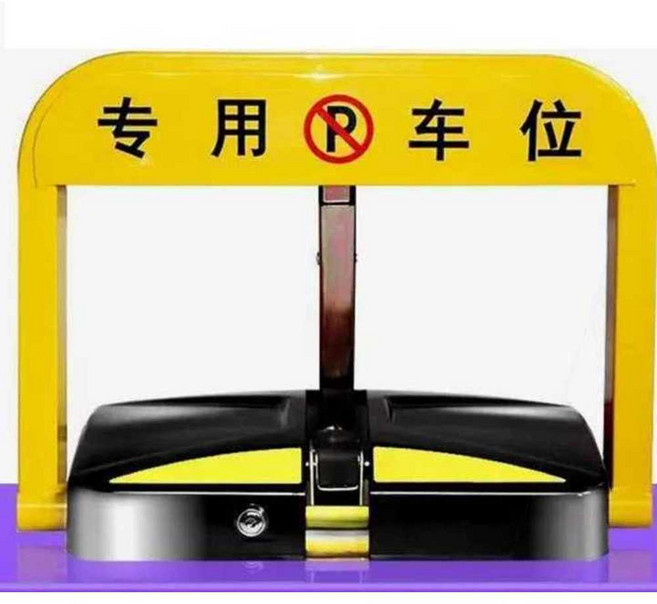 자동 주차 금지대 지정 표시판 안내 차단봉 외부 차량 기본모델-리튬배터리+리모콘1개, 기본모델-리튬배터리+리모콘2개