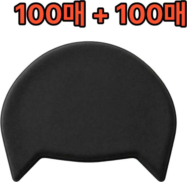 국산 일회용 위생 시트 병원 피부샵 미용실 눈가리개 샴푸 마스크, 100개, 블랙