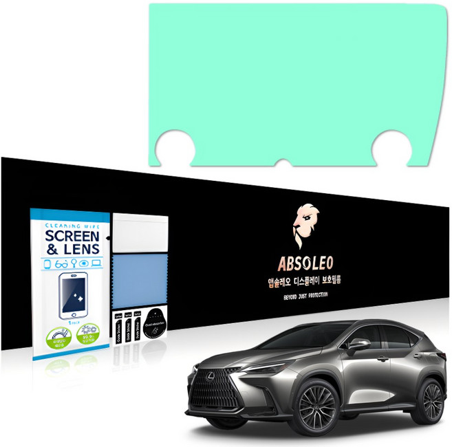 앱솔레오 차량 네비게이션 액정 보호필름 저반사 먼지방지, 1세트, 렉서스 NX 350h 450h AZ20 (초고투명)