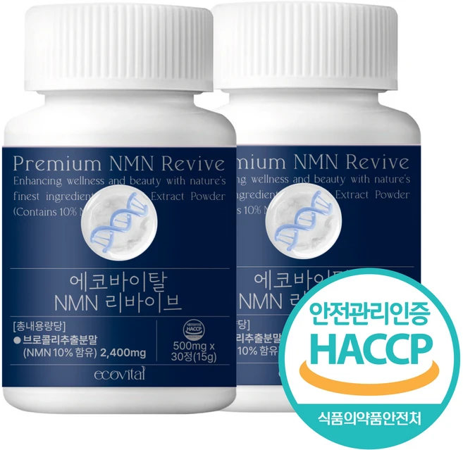 에코바이탈 NMN 엔엠엔 HACCP 식약처 인증 리바이브, 2개, 30정 - 쿠팡