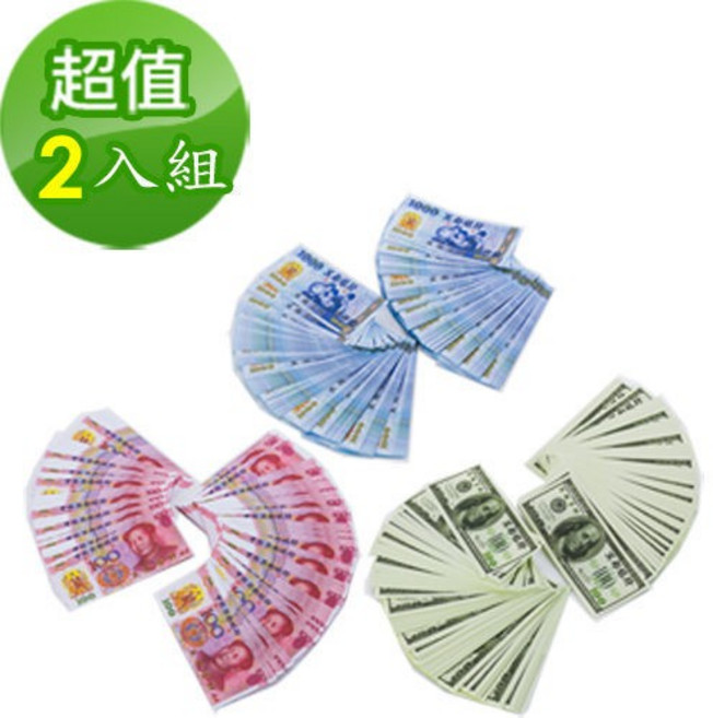 金發財 冥國紙鈔三合一組合, 1個