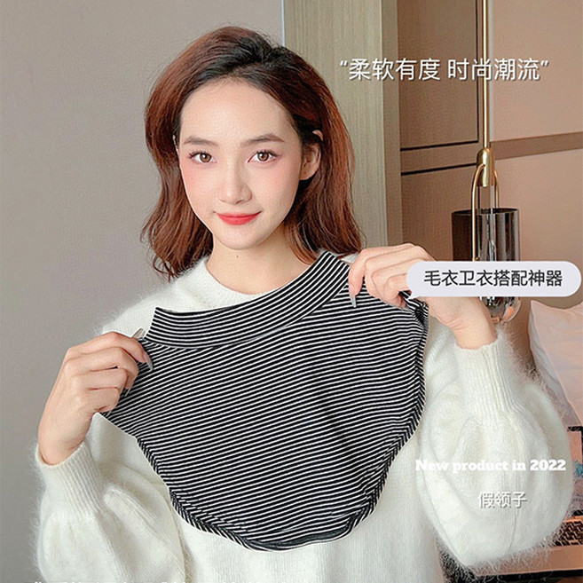 假領子女半高領純棉領子 - 毛衣衛衣內搭護頸圍脖 (臺南出貨)