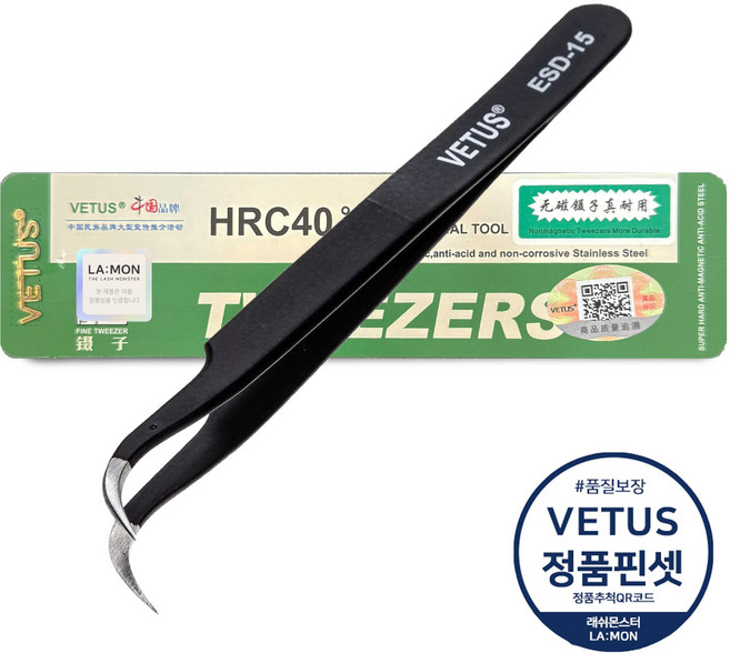 VETUS 정품 비투스 프리미엄 트위져 스테인리스 정밀 핀셋 ST, 1개