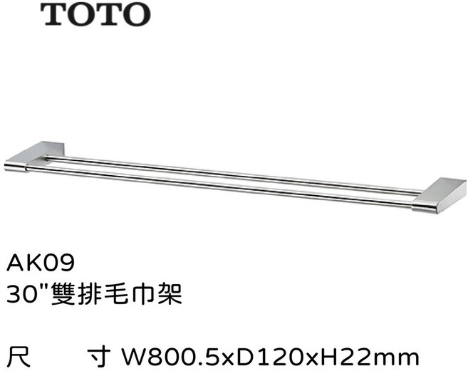 TOTO AJ15 不鏽鋼 置衣平台, 1個, AK09-(霧面), 霧面, AK09
