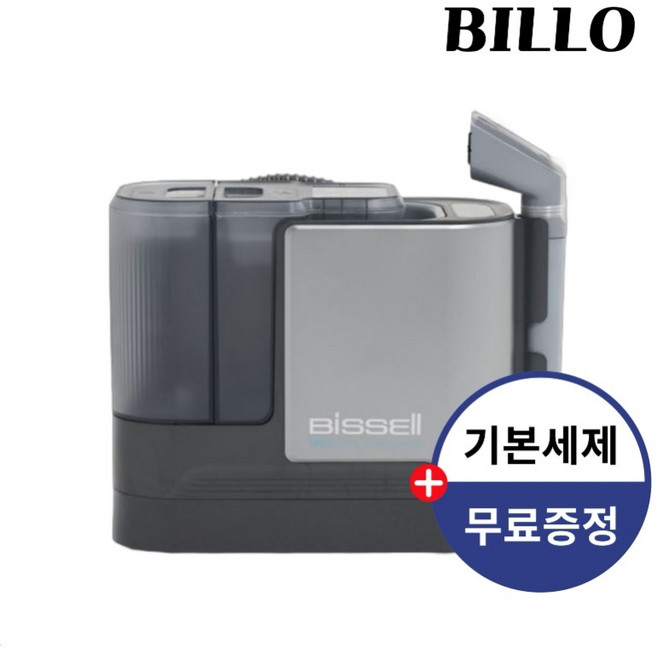 습식청소기대여 [추가+1일 & 세제 넉넉] 스팀청소기대여 쇼파 차량 대여 스팟클린 하이드로 3791S, 3(2+1)일/반려동물 케어, 일반 세정액 200ml (무료), 리뷰작성(수거비 무료)