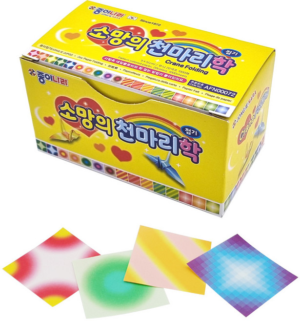 종이나라 4000 소망의천마리학접기 / 20색조 1000매, 단품