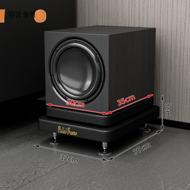 스피커 받침대 서브우퍼 방진패드 충격흡수 오디오 매트, 블랙 30x35 단일 발 못 모델, 단일 모델