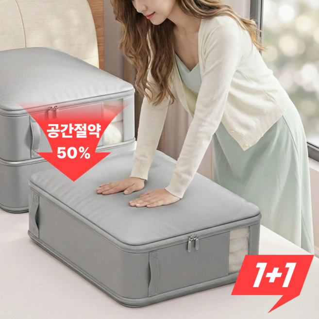 리빙스냅 이불 압축 파우치 특대형, 그레이, 2개