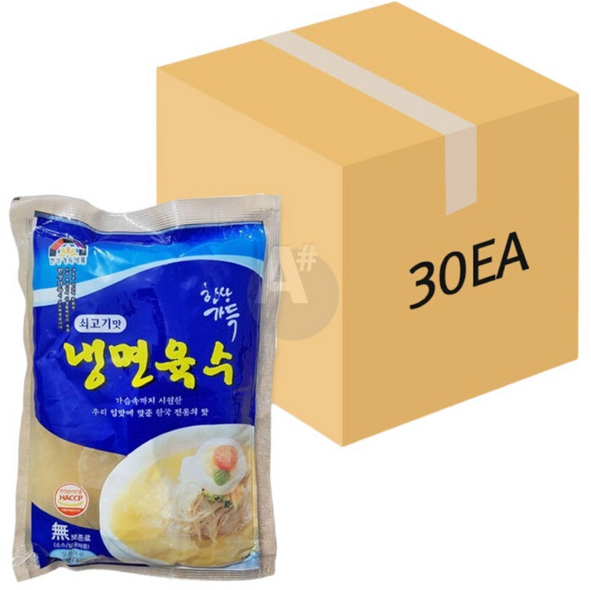 한상가득식품 쇠고기맛 냉면육수 330g 냉면국물 간편육수