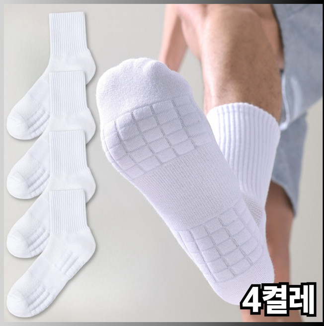 브레베네 두꺼운 쿠션 스포츠 양말 남여공용