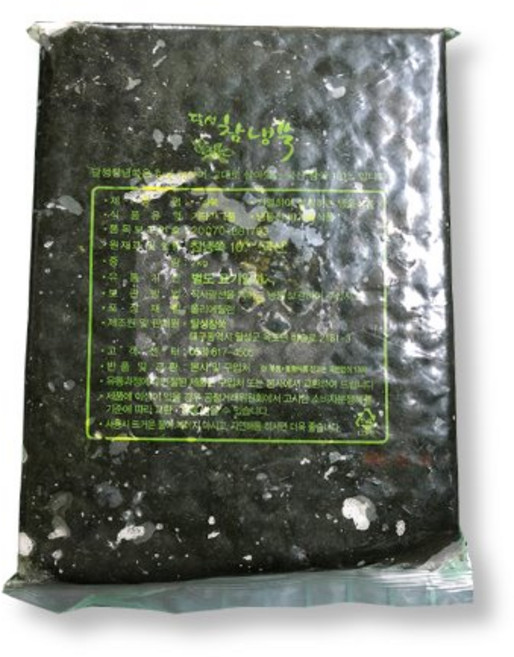 청송원 달성참쑥 냉동쑥 2KG