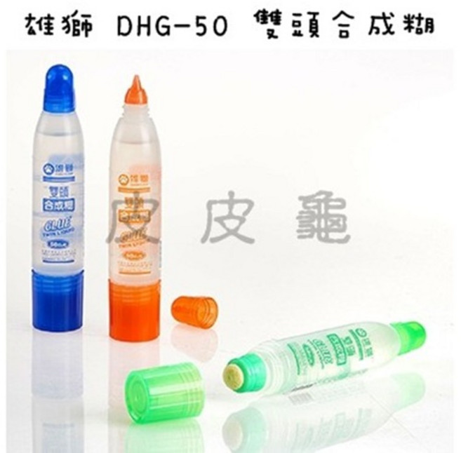 雄獅SIMBLION妙妙膠水滾珠單頭雙頭迷你膠水, GL-10(隨機出貨不挑色)