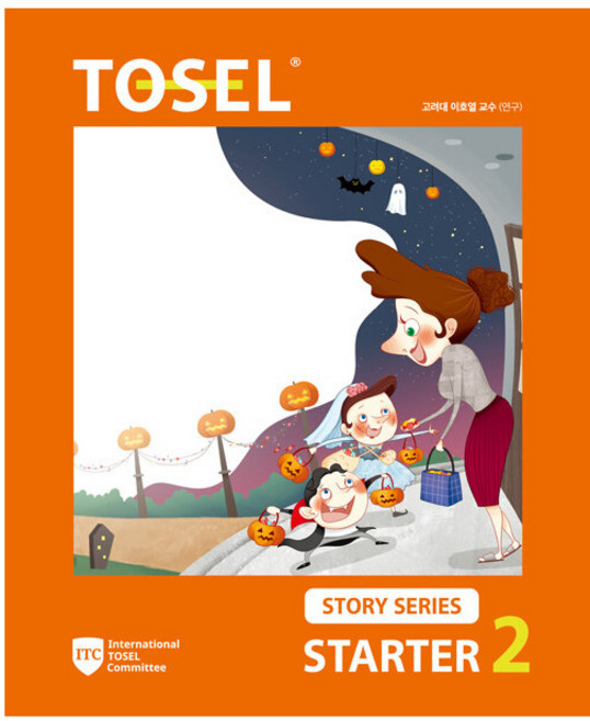 [토셀 스토리] TOSEL STORY SERIES STARTER 2
