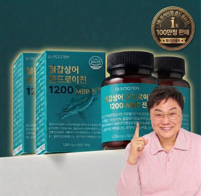 남진 철갑상어 연골 콘드로이친 1200 식약청인증 mbp 닥터루템, 2개, 60정
