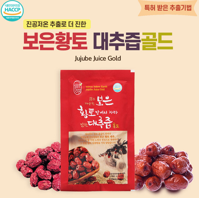 그린애 보은 황토대추즙 110ml, 3박스, 3.3L