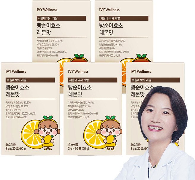 빵순이 효소 레몬맛 소화 당류제로 치커리식이섬유 유산균, 30회분, 5박스