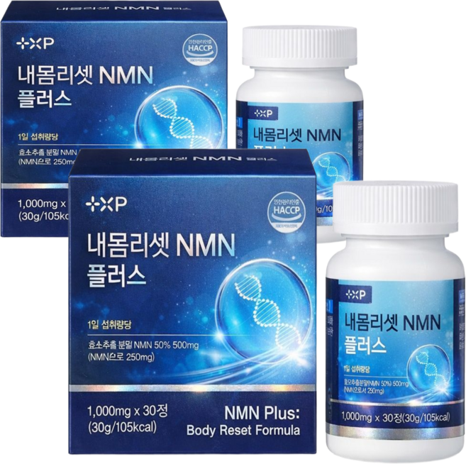 nmn 영양제 500 노화의종말 일본산 노화방지 영양제, 30세트, 1정
