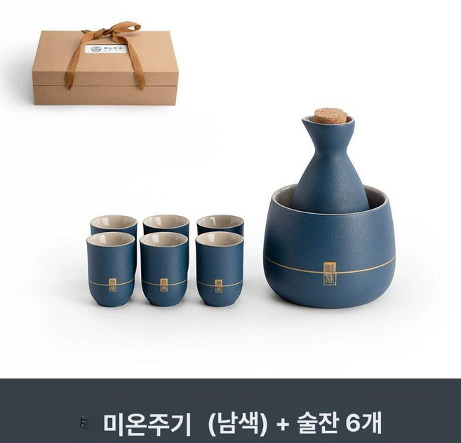 사케 보온 도쿠리 일본식 워머 정종 술잔 세트 사케병 중탕기 사케잔 일본 이자카야 다도, 1개, 워머 인디고 +6컵