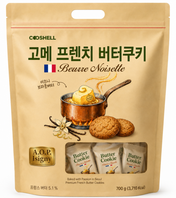 쿠쉘 고메 프렌치 버터쿠키(100개입) 프랑스 AOP 천연발효버터로 만들어 입안에서 사르르 녹는 진한 풍미의 프리미엄 디저트 대용량간식 완벽 단짠 밸런스, 1개, 700g