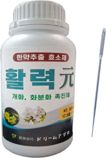활력원 쑥쑥튼튼 왕잘커 화초영양제 식물활력제 고농축 식물영양제 스포이드 증정, 1개, 500ml