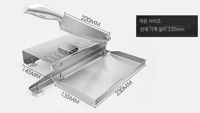 채칼 가정용 슬라이서 작두 야채 냉동육 다기능 절단기 중형