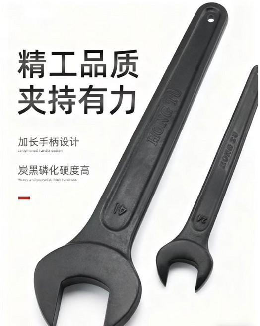 重型單頭開口扳手 加厚呆板手 大號呆頭長柄死口 敲擊, 1個, 重型單頭開口14mm
