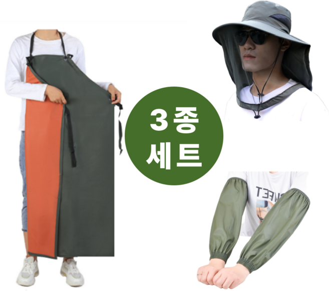 펀펀상사 예초 앞치마 벌초 제초 방충모자 팔토시 3종세트