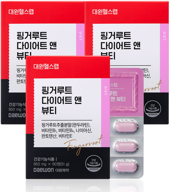 대원헬스랩 핑거루트 다이어트 앤 뷰티, 60정, 3개