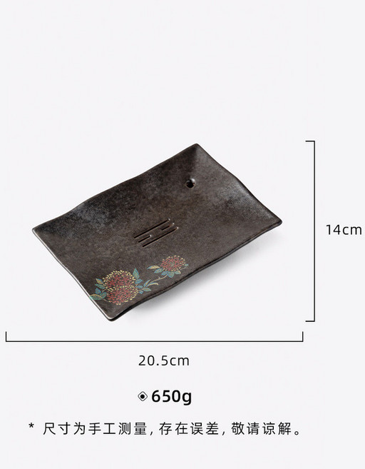 志野燒 繡球花 陶瓷壺承 茶盤, 1個, 志野烧（绣球花）方调壶承
