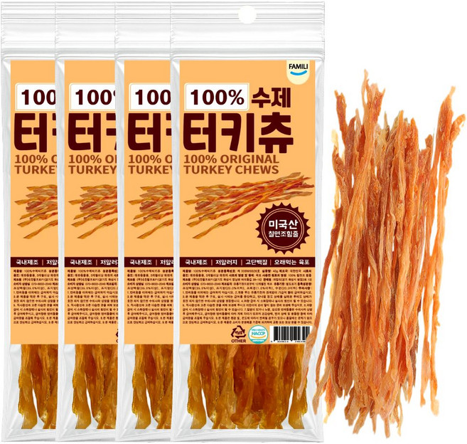 파밀리 강아지 100% 터키츄 칠면조 힘줄, 4개, 40g, 스트립