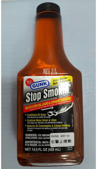 GUNK 引擎止煙劑 油精 機油添加劑 M57-14 428ml, 1個