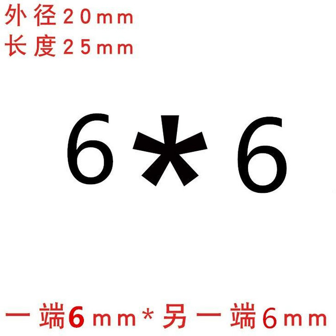鋁合金剛性聯軸器 外徑20mm 長度25mm 孔徑6mm*6.35mm 雕刻機步進電機絲桿用 大扭矩, 深紫色 外20長25孔6*6, 1個