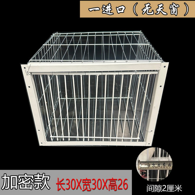 조류 비둘기 틀 까치 유해 동물 사냥트랩 비둘기트랩 비둘기퇴치 트랩, 1 암호화 가로 30 세로 30 높이 26 1