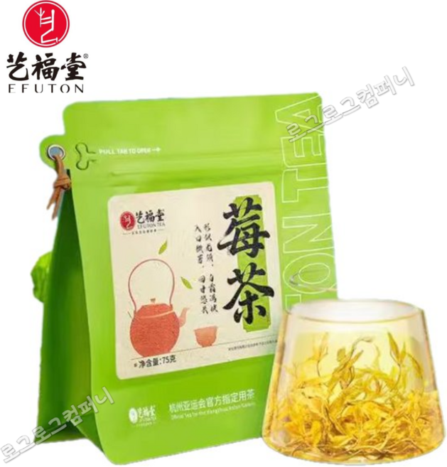 예복당 장가계 메이차 후베이 언스특산 등차 매차 용수양생차 녹차 무첨가 잎차 간이포장, 1개, 1개입, 75g