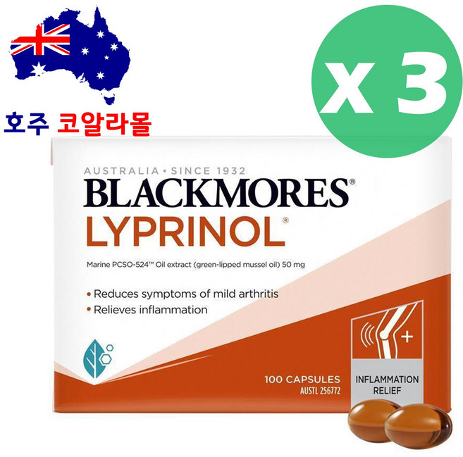 호주코알라몰 블랙모어스 리프리놀 100캡슐 3개 Blackmores, 100정