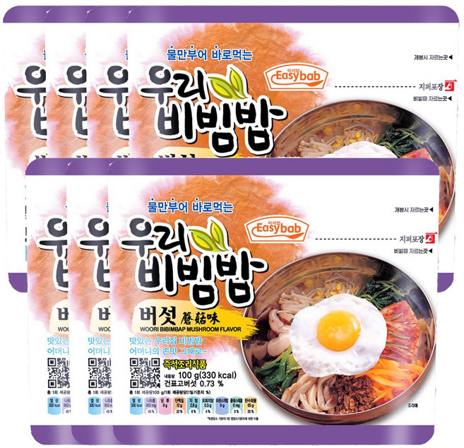 전투식량 초간편 우리비빔밥 버섯맛 100g x 7개세트