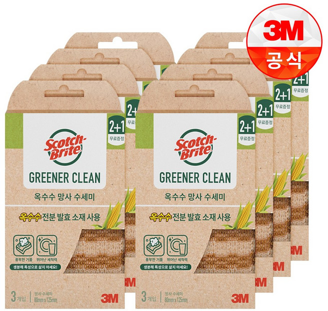 스카치브라이트 내츄럴 옥수수 그물망사 수세미, 3개입, 8개