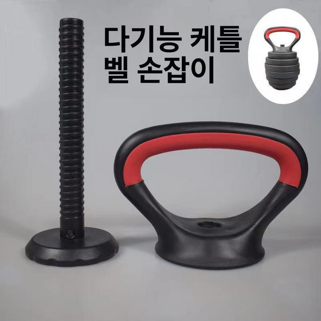 무게조절 덤벨 조절식 핸들 강철 퍼플 피트니스 여성용 조립식 홈트 노스디어 쌍 너울드 아령 근력, 케틀벨 손잡이 1개, 1개, 1kg