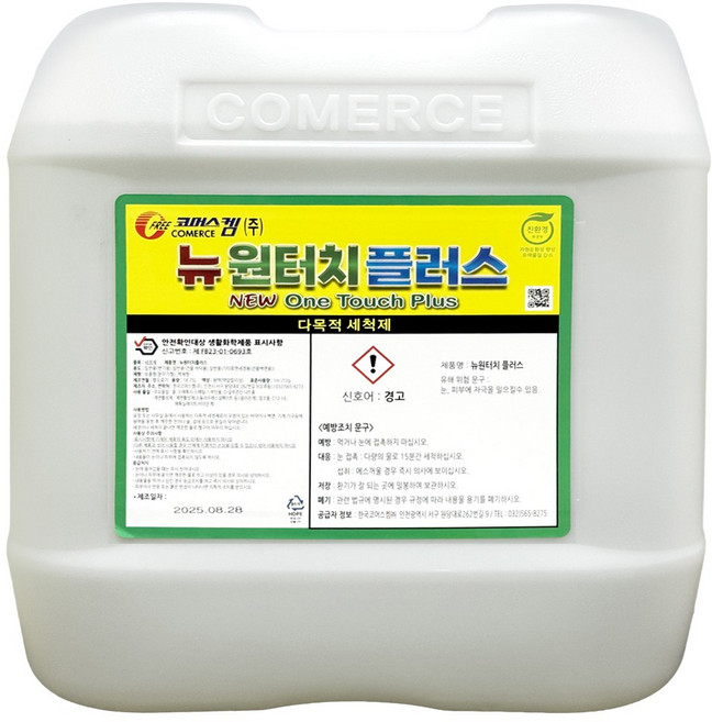 뉴원터치플러스 다목적세척제 18.75L 공장 사무실 바닥 벽면 찌든때제거 청소세제, 1개